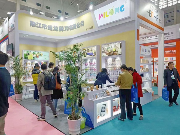 The 20th China International Stationery & Gifts Exposition 2023
